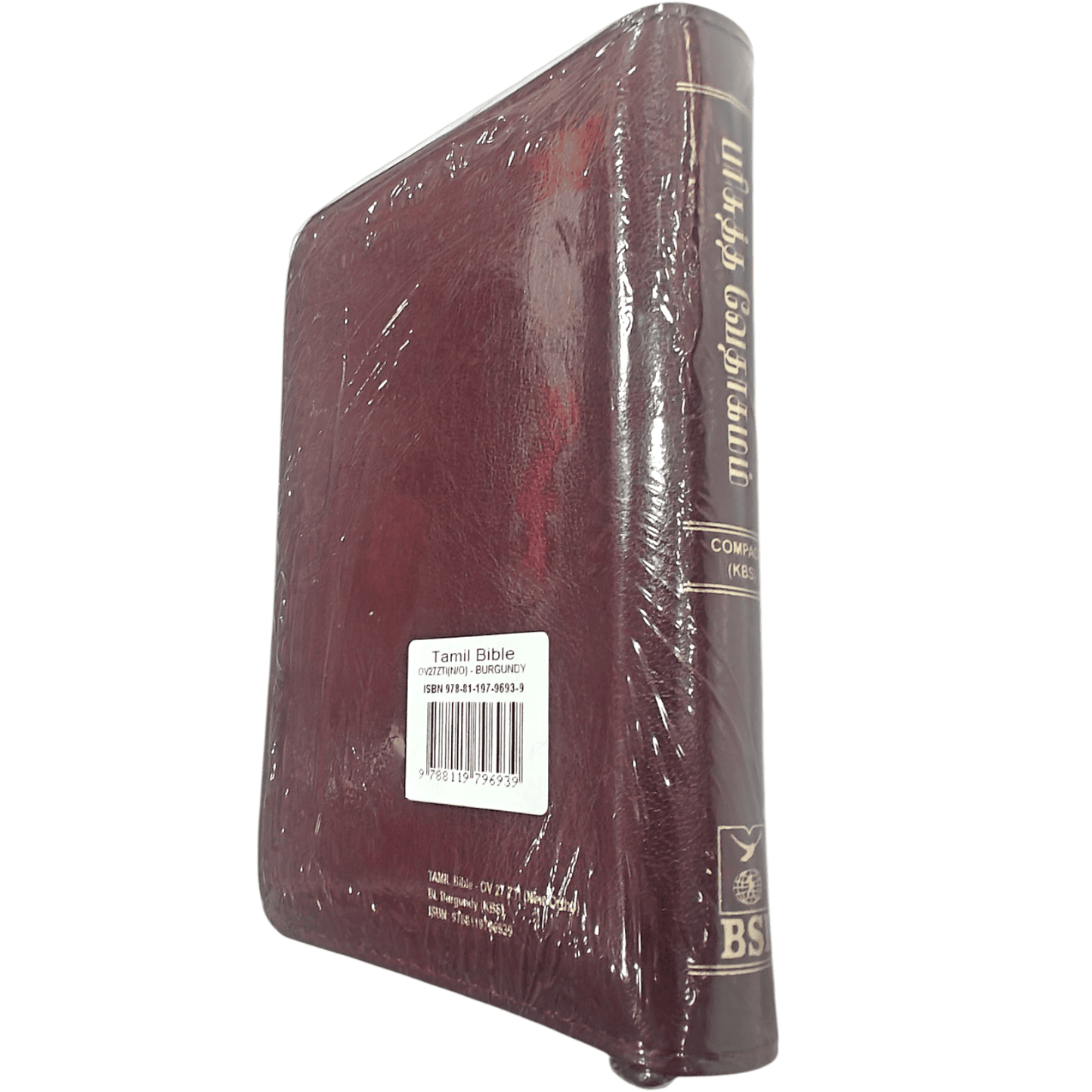 OV 27 TI Korean Tamil Bible: Compact Burgundy Edition with Open Thumb Index | Bilingual Bible, Parallel Bible | Tamil Holy Bible