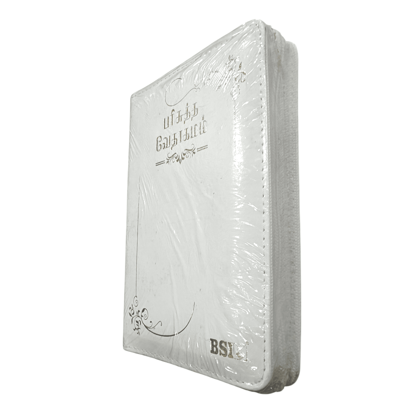Tamil Bible OV N/O 27 Ti Z Wedding White - KBS | Tamil Bible, Holy Bible | Tamil Holy Bible