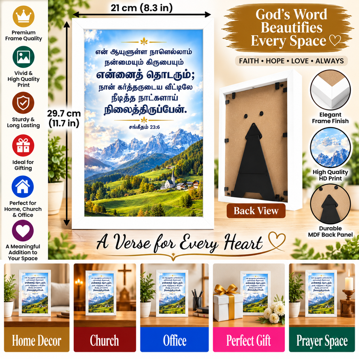 Bible Verse Frame – சங்கீதம் 23:6 Tamil – A4
