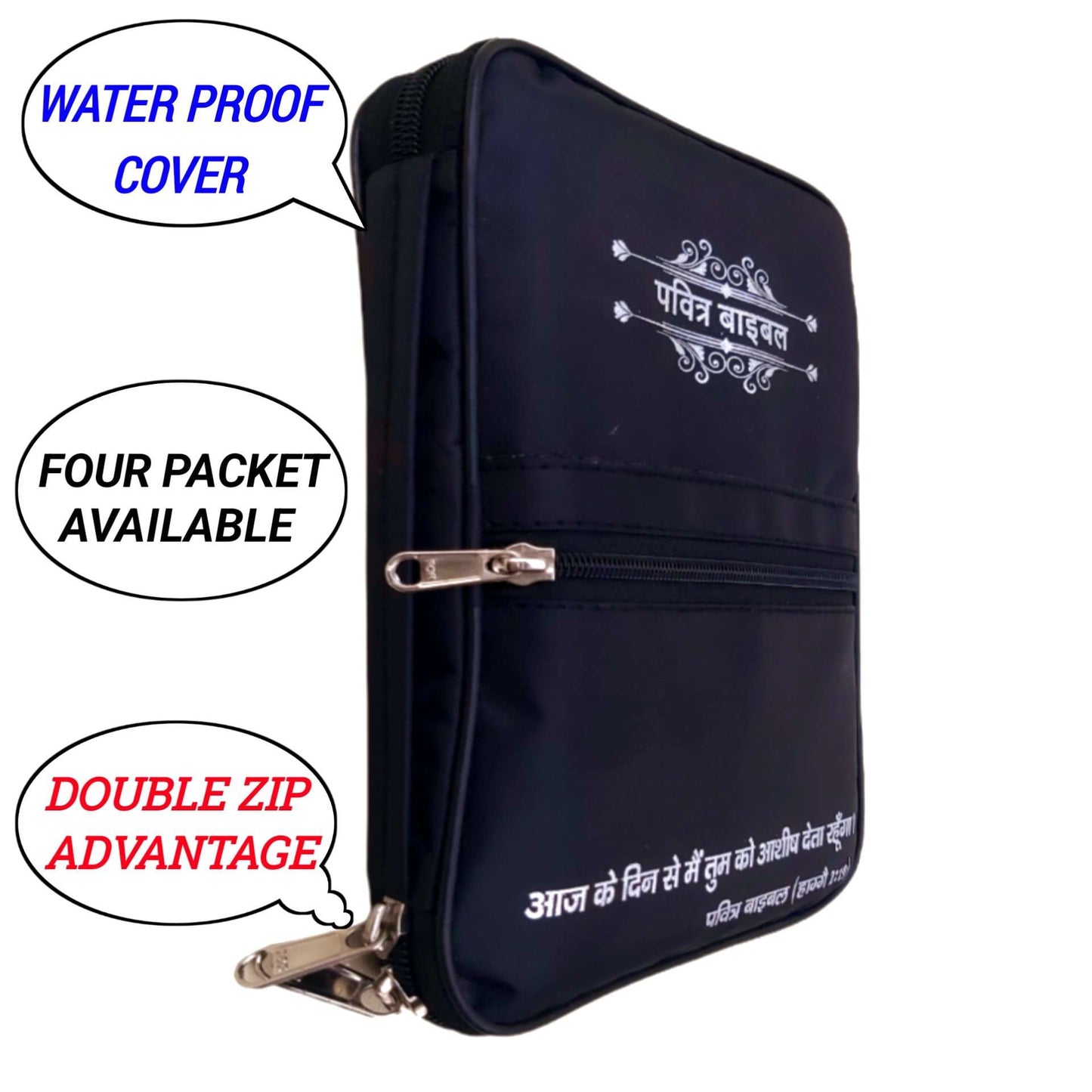The Holy Bible Cover | Bible Cover, Bible Case