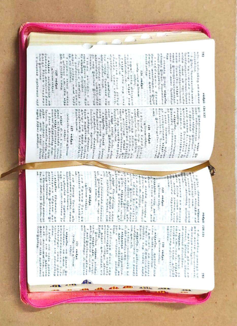Tamil Bible Demi Size - Peach Zip Cover with Thumb Index, Premium Binding Edition