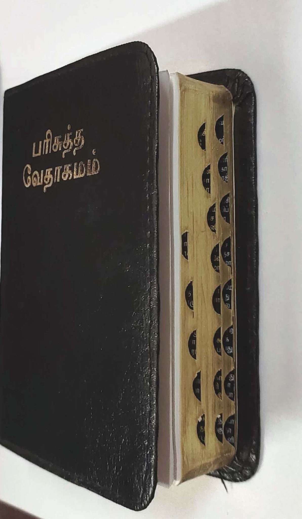 Tamil Bible Compact Edition - Black Leatherette Cover with Thumb Indexing for Easy Navigation