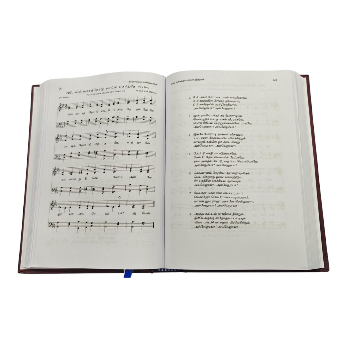 Music for Tamil Church Hymnal 410 Hymns | Songbook, Hymnal | Tamil Christian Book