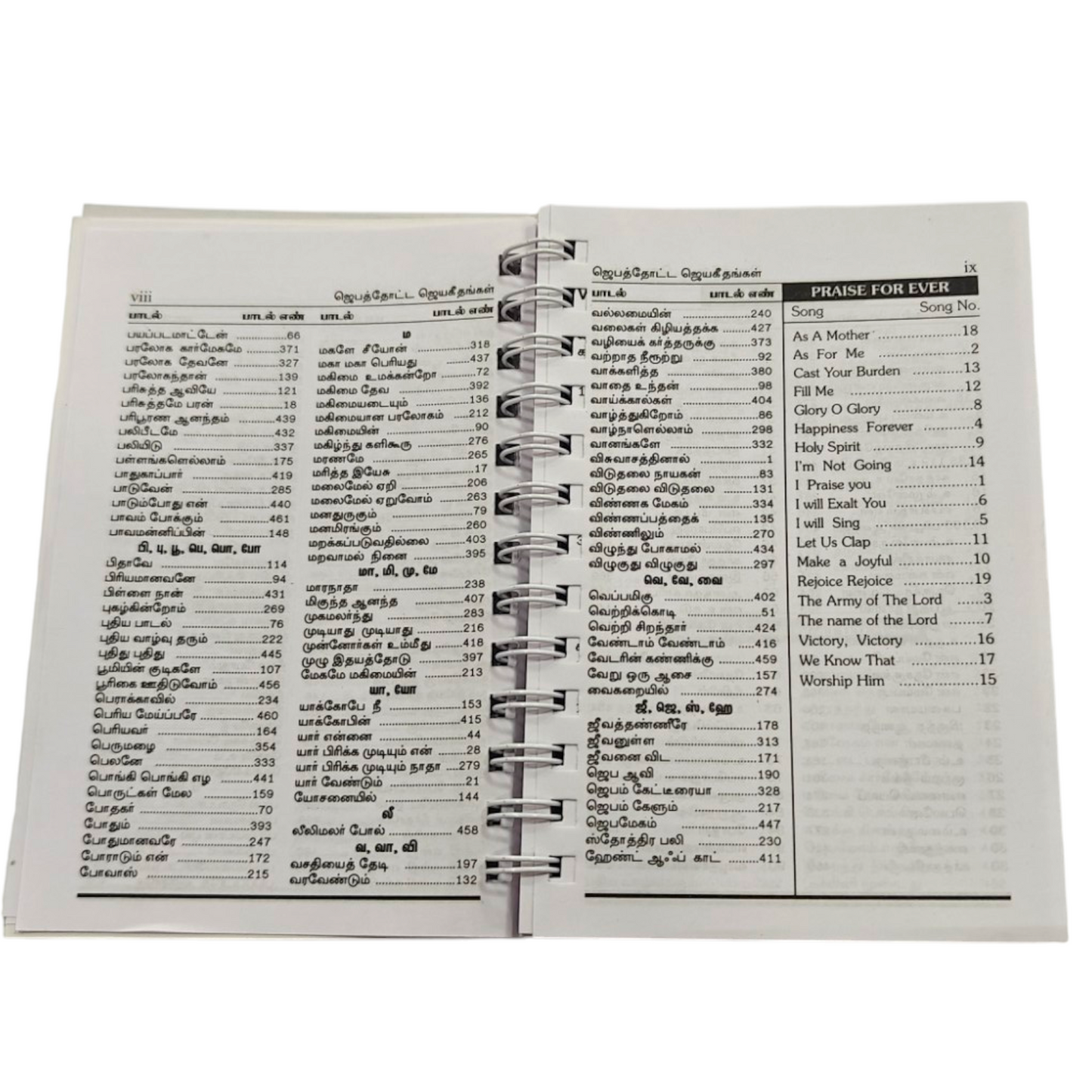 Jebathotta Jeyageethangal Volume 1-43 Complete Collection | Songbook, Hymnal | English Christian Book