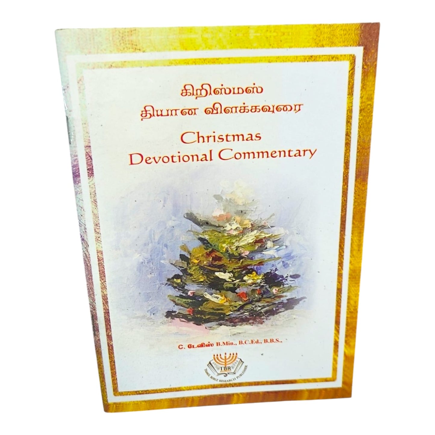 Tamil Christian Christmas Book | Tamil Christian Christmas Book – Christmas Devotional Commentary