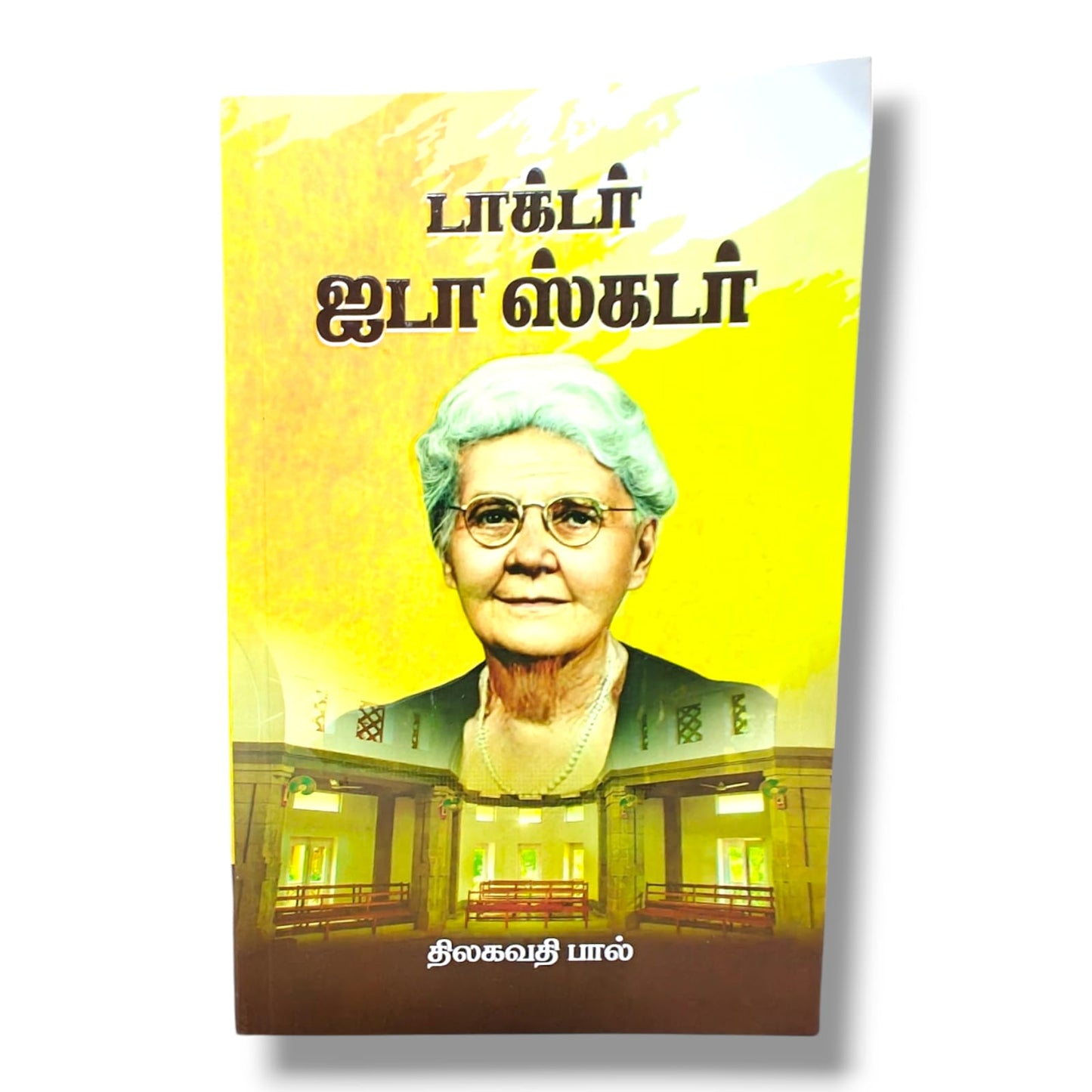 டாக்டர் ஐடா ஸ்கடர் | Christian Biography, Testimony | Tamil Christian Book
