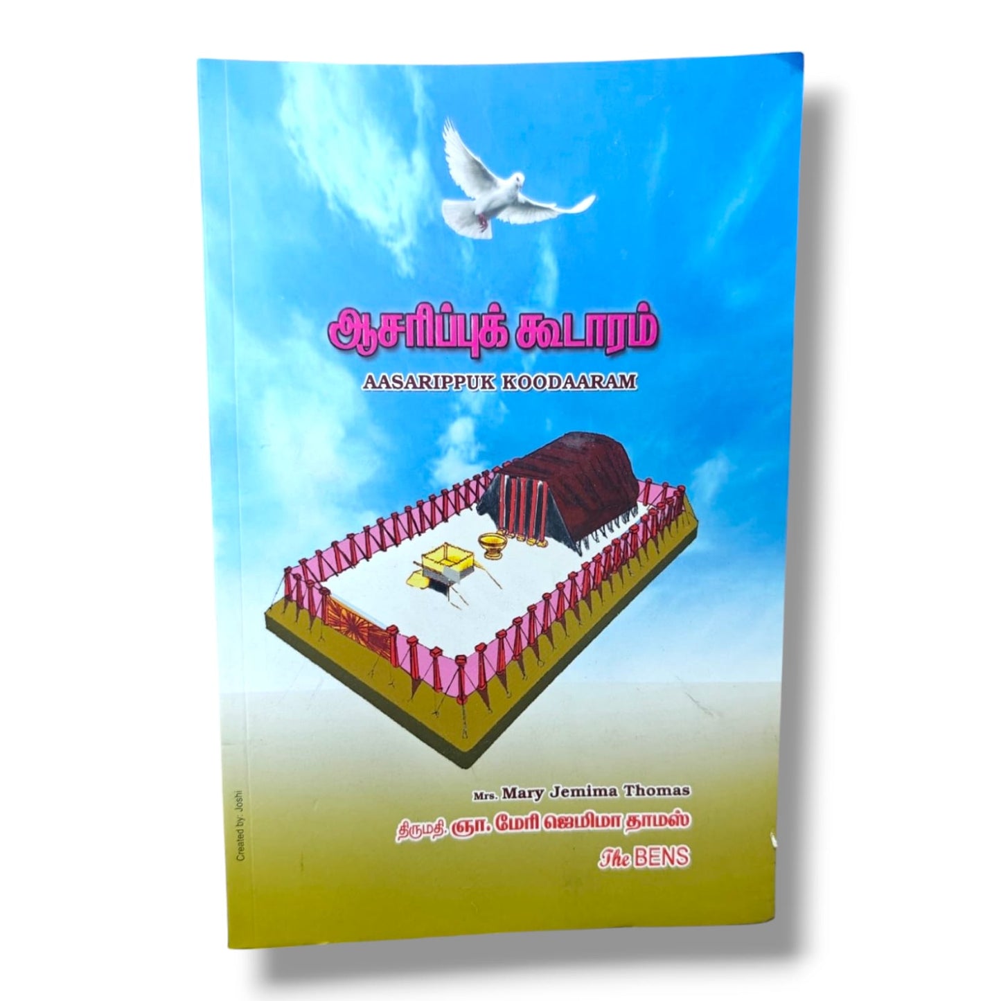 Aasarippu Koodaaram | Mrs. Mary Jemima Thomas | Tamil Christian Book