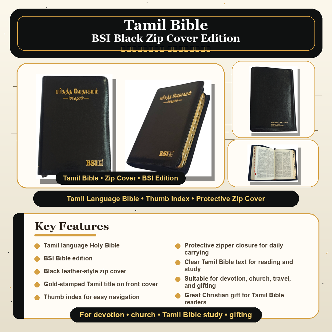 Tamil Holy Bible | Tamil Bible, Holy Bible