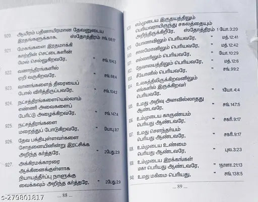 Tamil Thothira Baligal 1000 - Pocket Size Prayer Book Set (2 Pack)