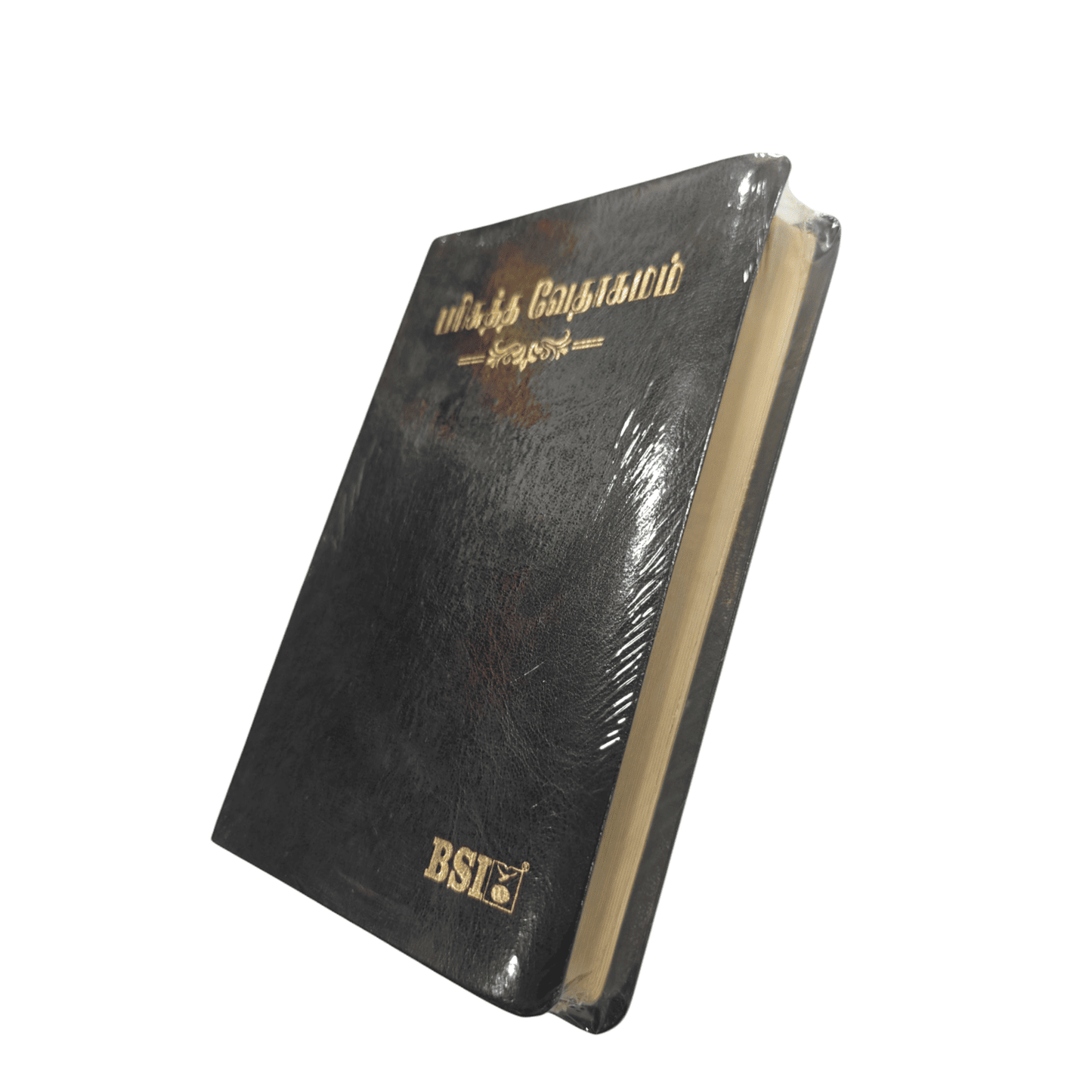 Tamil- O.V. (New Ortho) Index Bible 55 Series (KBS) Contains Old And New Testament (Korean Printed) (Leather Cover, Tamil) | Tamil Bible, Holy