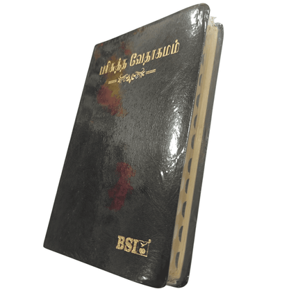 OV 55 Open Tamil Bible: Korean Print (NO-New Ortho): Black Without Thumb Index | Tamil Bible, Holy Bible | Tamil Holy Bible