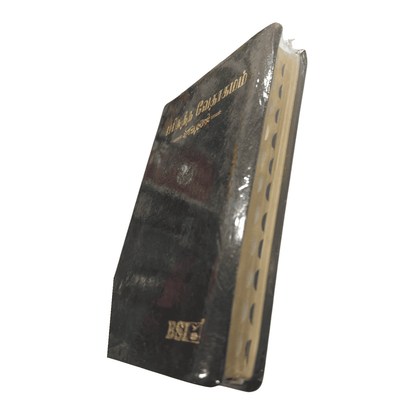 OV 55 Open Tamil Bible: Korean Print (NO-New Ortho): Black Without Thumb Index | Tamil Bible, Holy Bible | Tamil Holy Bible