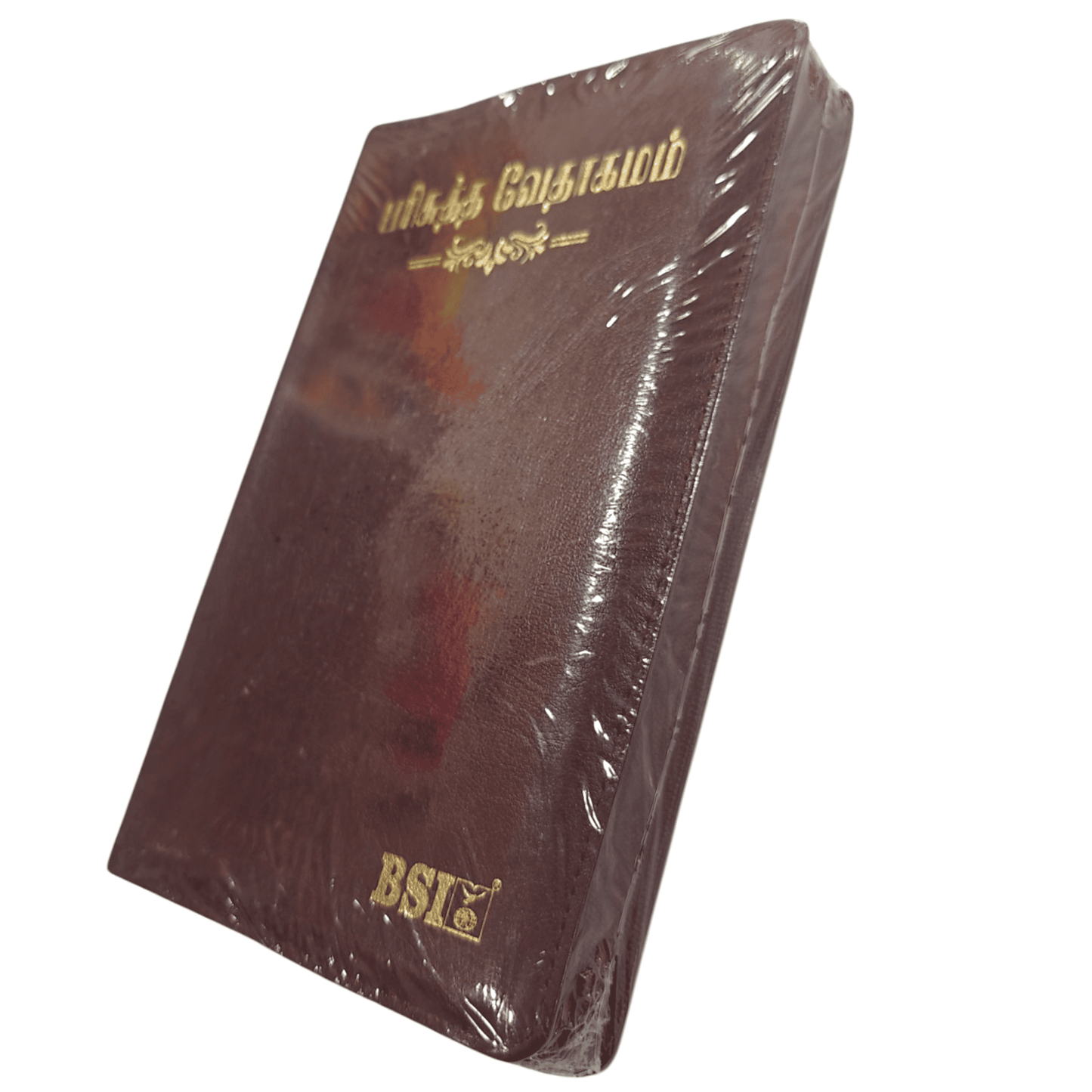 OV 55 ZTI Tamil Bible: Korean Print (NO-New Ortho): Burgundy Zip | Tamil Bible, Holy Bible | Tamil Holy Bible