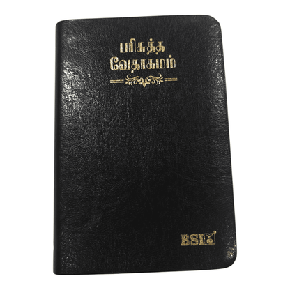 OV 27 ZTI Korean Tamil Bible: Black Thumb Index WITHOUT Zip | Bilingual Bible, Parallel Bible | Tamil Holy Bible