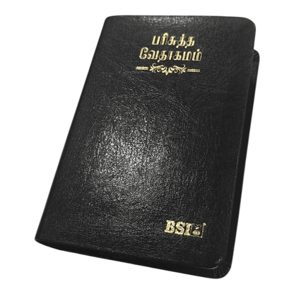 OV 27 ZTI Korean Tamil Bible: Black Thumb Index WITHOUT Zip | Bilingual Bible, Parallel Bible | Tamil Holy Bible
