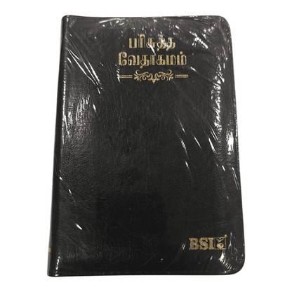 BIBLE SOCEITY OF INDIA TAMIL HOLY BIBLE OV 27 ZIP- KOREAN Print with Index (Leather, word of God) | Tamil Bible, Holy Bible