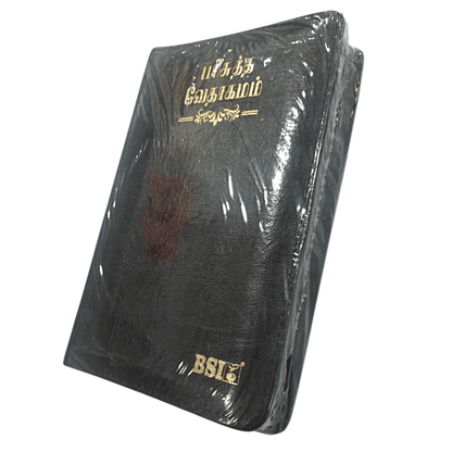BIBLE SOCEITY OF INDIA TAMIL HOLY BIBLE OV 27 ZIP- KOREAN Print with Index (Leather, word of God) | Tamil Bible, Holy Bible