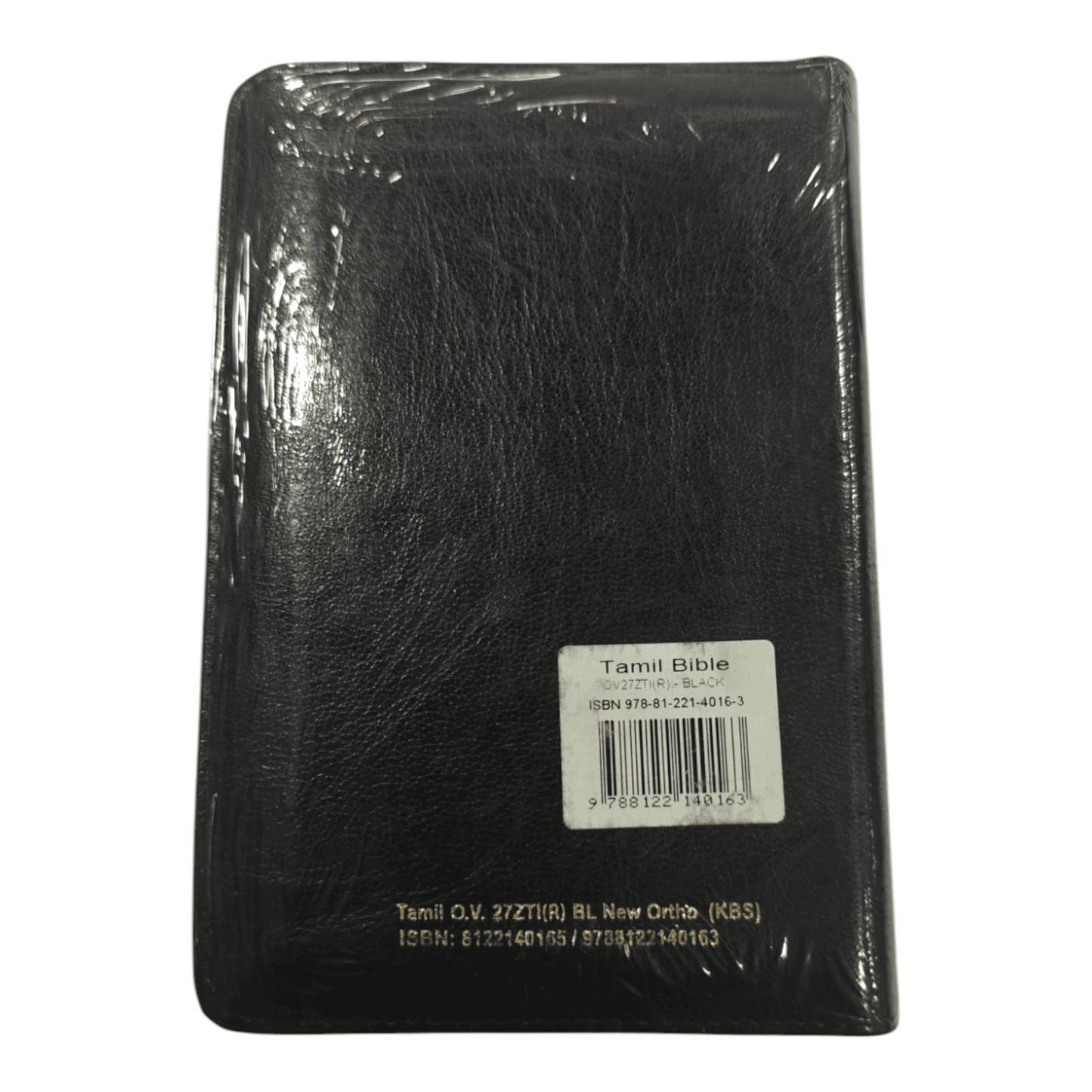 BIBLE SOCEITY OF INDIA TAMIL HOLY BIBLE OV 27 ZIP- KOREAN Print with Index (Leather, word of God) | Tamil Bible, Holy Bible