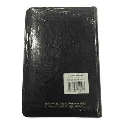 BIBLE SOCEITY OF INDIA TAMIL HOLY BIBLE OV 27 ZIP- KOREAN Print with Index (Leather, word of God) | Tamil Bible, Holy Bible