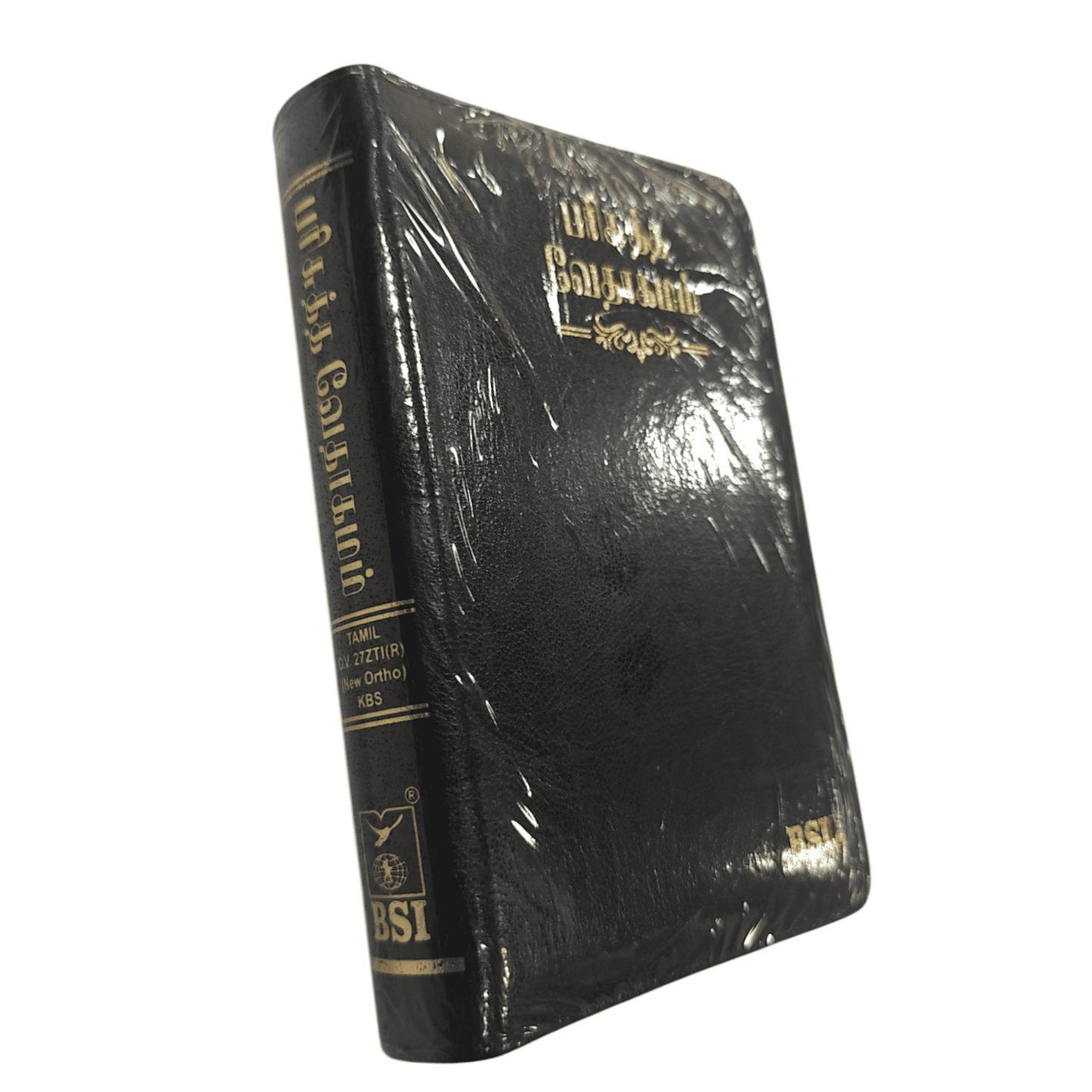 BIBLE SOCEITY OF INDIA TAMIL HOLY BIBLE OV 27 ZIP- KOREAN Print with Index (Leather, word of God) | Tamil Bible, Holy Bible