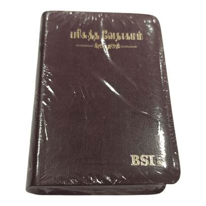 OV 27 TI Korean Tamil Bible: Burgundy Open Thumb Index-Compact Size | Bilingual Bible, Parallel Bible | Tamil Holy Bible