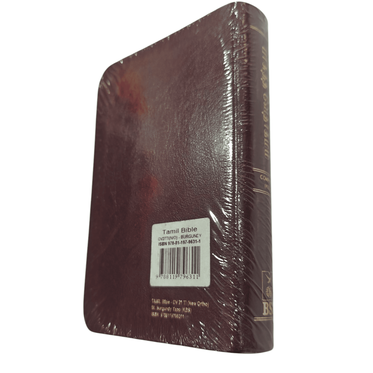 OV 27 TI Korean Tamil Bible: Burgundy Open Thumb Index-Compact Size | Bilingual Bible, Parallel Bible | Tamil Holy Bible