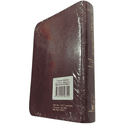 OV 27 TI Korean Tamil Bible: Burgundy Open Thumb Index-Compact Size | Bilingual Bible, Parallel Bible | Tamil Holy Bible