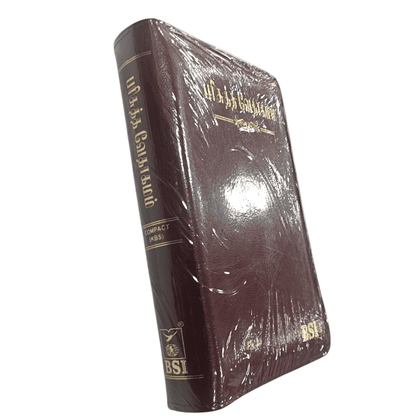 OV 27 TI Korean Tamil Bible: Compact Burgundy Edition with Open Thumb Index | Bilingual Bible, Parallel Bible | Tamil Holy Bible