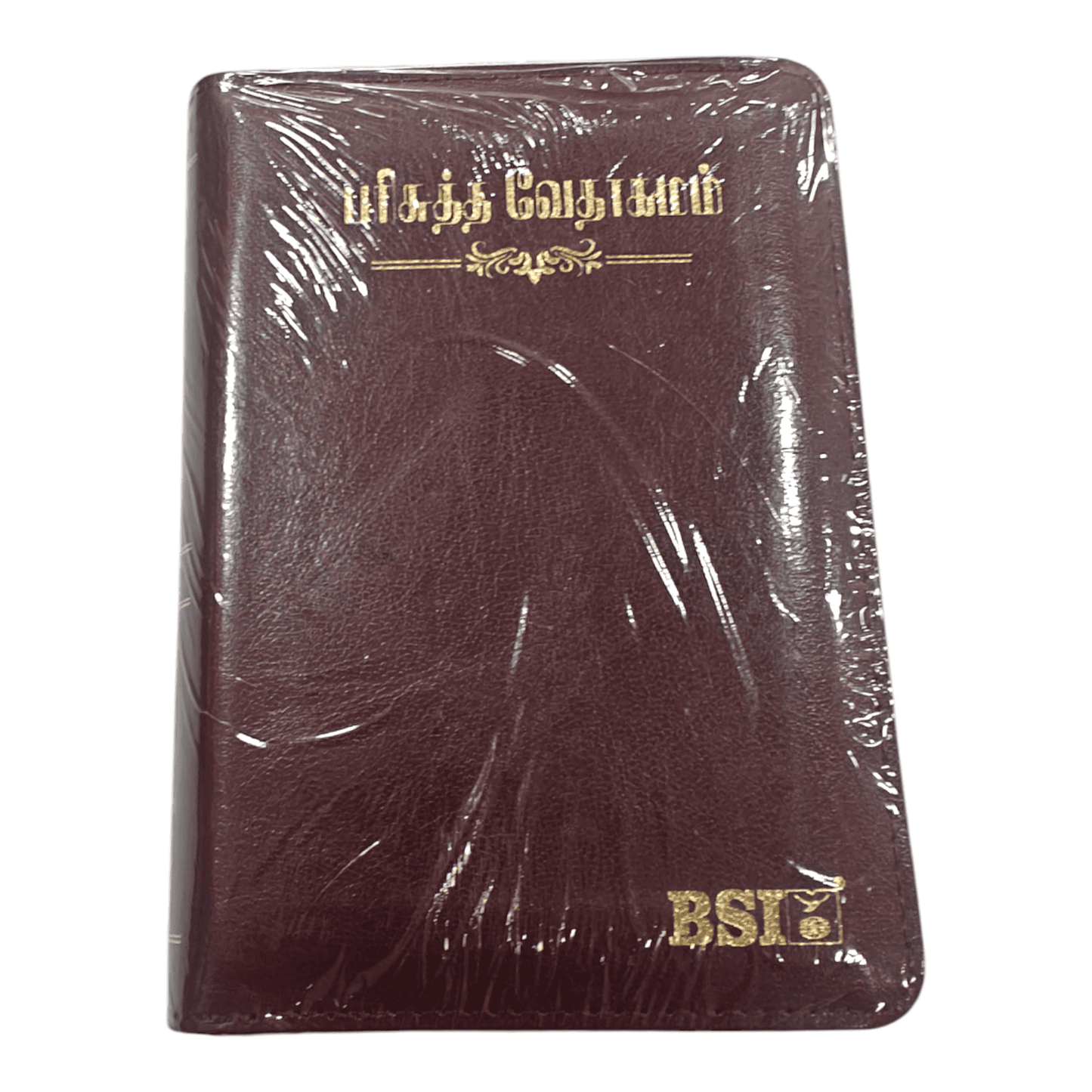 OV 27 TI Korean Tamil Bible: Compact Burgundy Edition with Open Thumb Index | Bilingual Bible, Parallel Bible | Tamil Holy Bible