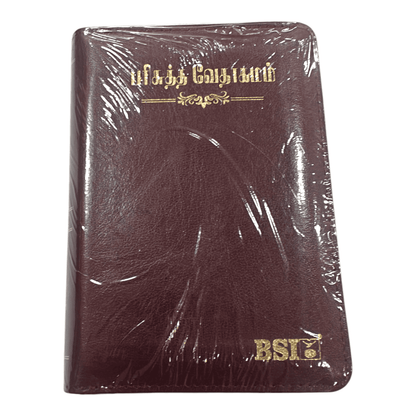 OV 27 TI Korean Tamil Bible: Compact Burgundy Edition with Open Thumb Index | Bilingual Bible, Parallel Bible | Tamil Holy Bible