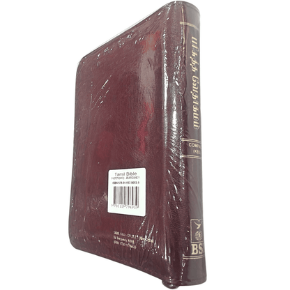OV 27 TI Korean Tamil Bible: Compact Burgundy Edition with Open Thumb Index | Bilingual Bible, Parallel Bible | Tamil Holy Bible