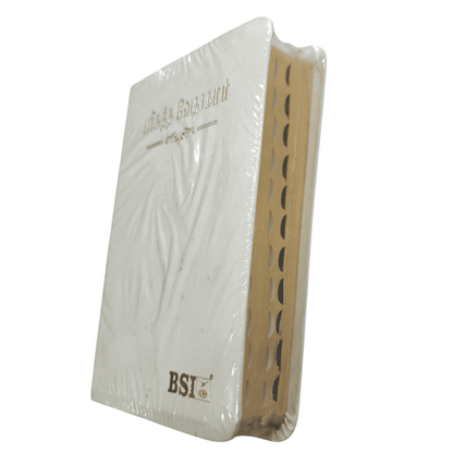 Tamil Bible OV N/O 27 TI Wedding White (KBS) WITHOUT ZIP | Tamil Bible, Holy Bible | Tamil Holy Bible
