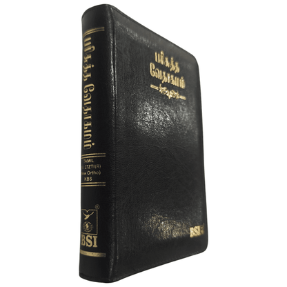 OV 27 ZTI Korean Tamil Bible: Black Thumb Index Zip-Compact Size | Bilingual Bible, Parallel Bible | Tamil Holy Bible