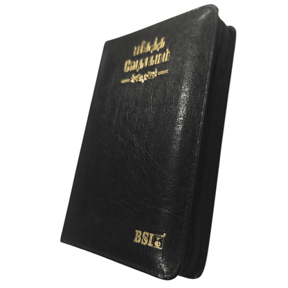 OV 27 ZTI Korean Tamil Bible: Black Thumb Index Zip-Compact Size | Bilingual Bible, Parallel Bible | Tamil Holy Bible