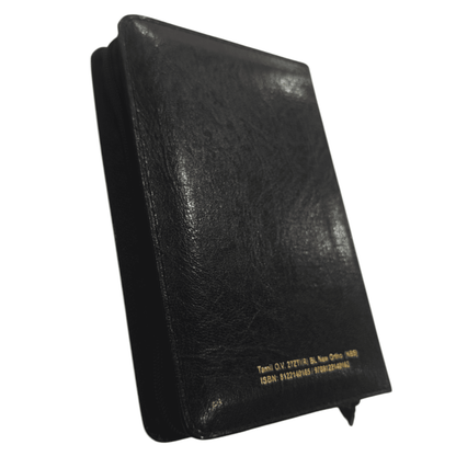 OV 27 ZTI Korean Tamil Bible: Black Thumb Index Zip-Compact Size | Bilingual Bible, Parallel Bible | Tamil Holy Bible