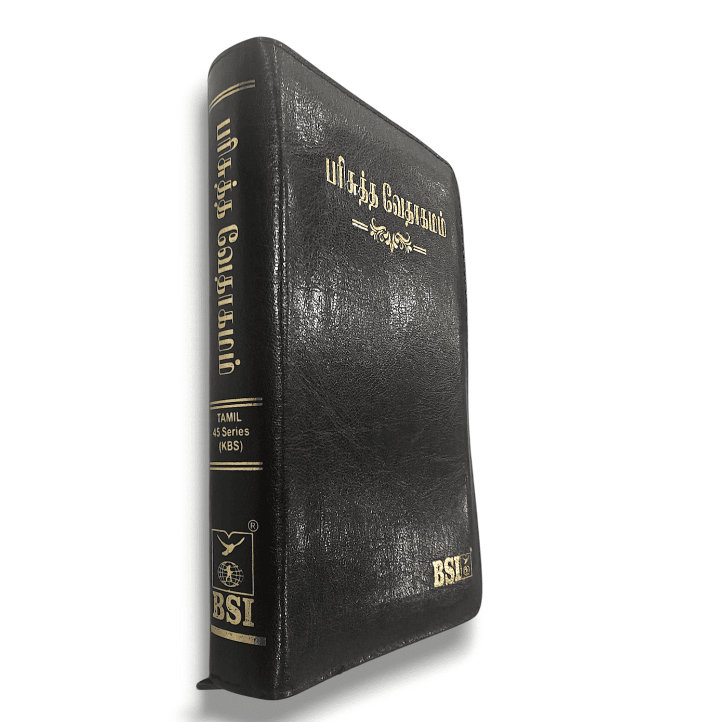 Tamil Bible O.V. 45 Open Korean Print Edition - Black Hardcover, Non-Indexed (Tamil) | Tamil Bible, Holy Bible | Tamil Holy Bible