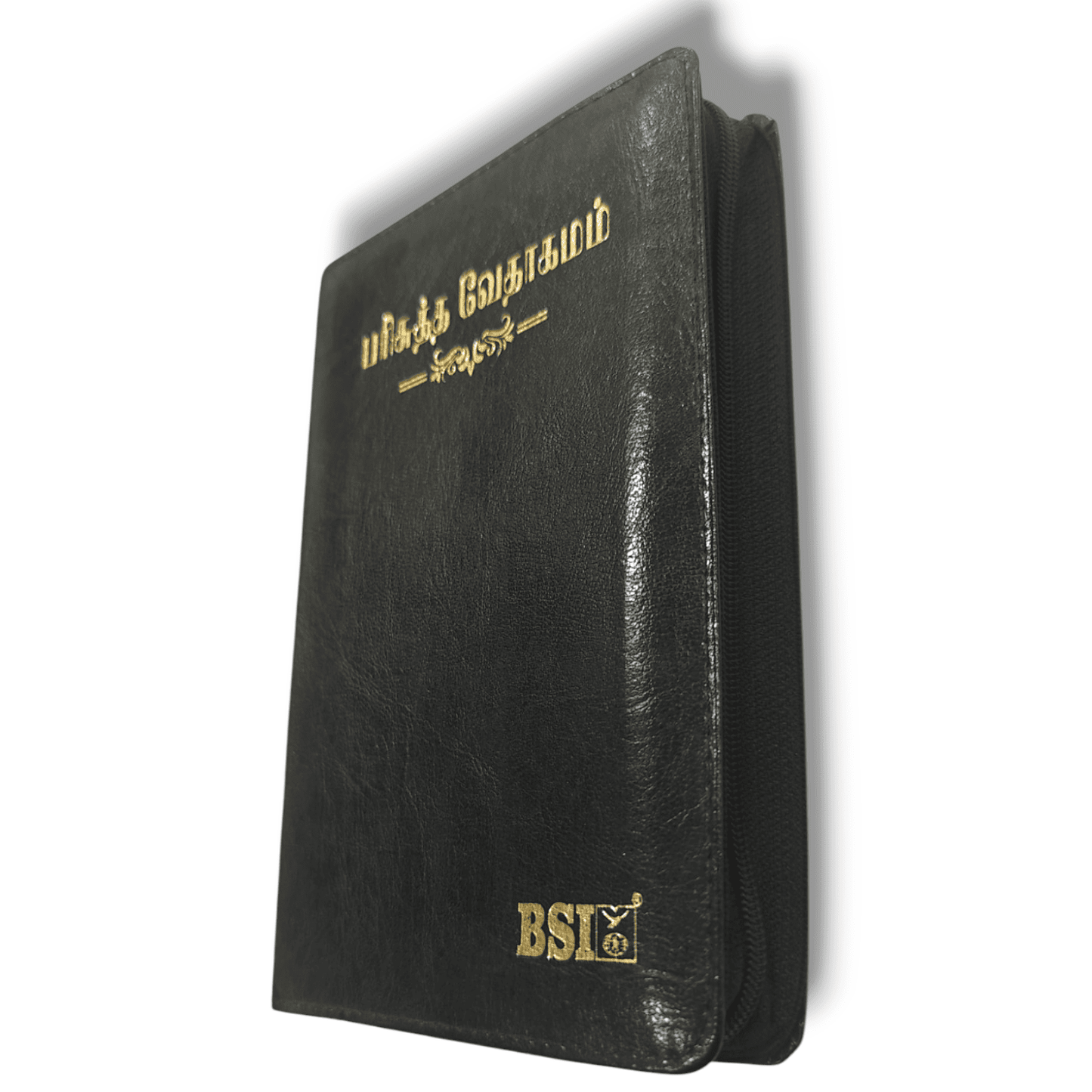 Tamil Holy Bible O.V. 45 ZTI(R) Edition - Bonded Leather Zip, Indexed, Black (Tamil) | Tamil Bible, Holy Bible