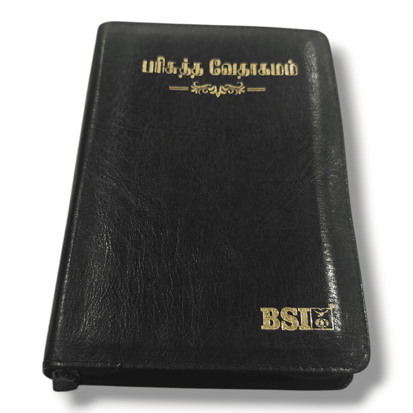 Tamil Bible O.V. 45 Open Korean Print Edition - Black Hardcover, Non-Indexed (Tamil) | Tamil Bible, Holy Bible | Tamil Holy Bible