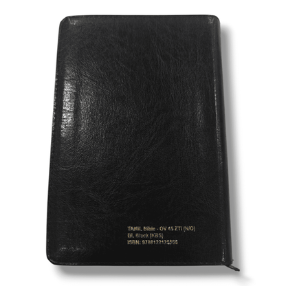 Tamil Holy Bible O.V. 45 ZTI(R) Edition - Bonded Leather Zip, Indexed, Black (Tamil) | Tamil Bible, Holy Bible