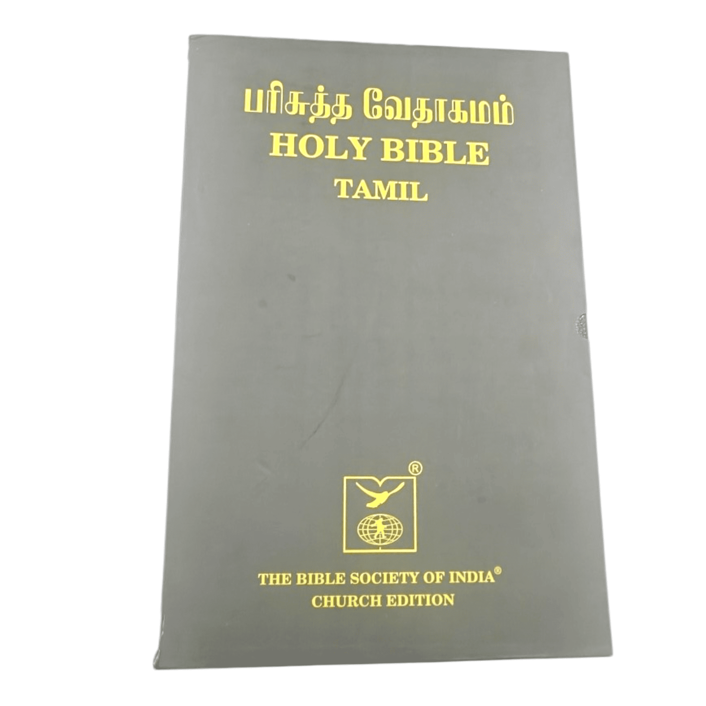 Church Edition Tamil Bible - Large Display Bible, Open Pulpit Edition (Tamil) | Tamil Bible, Holy Bible | Tamil Holy Bible