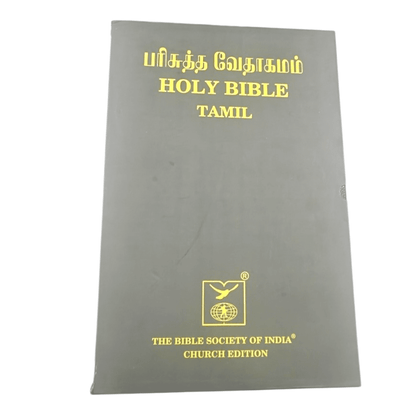 Church Edition Tamil Bible - Large Display Bible, Open Pulpit Edition (Tamil) | Tamil Bible, Holy Bible | Tamil Holy Bible