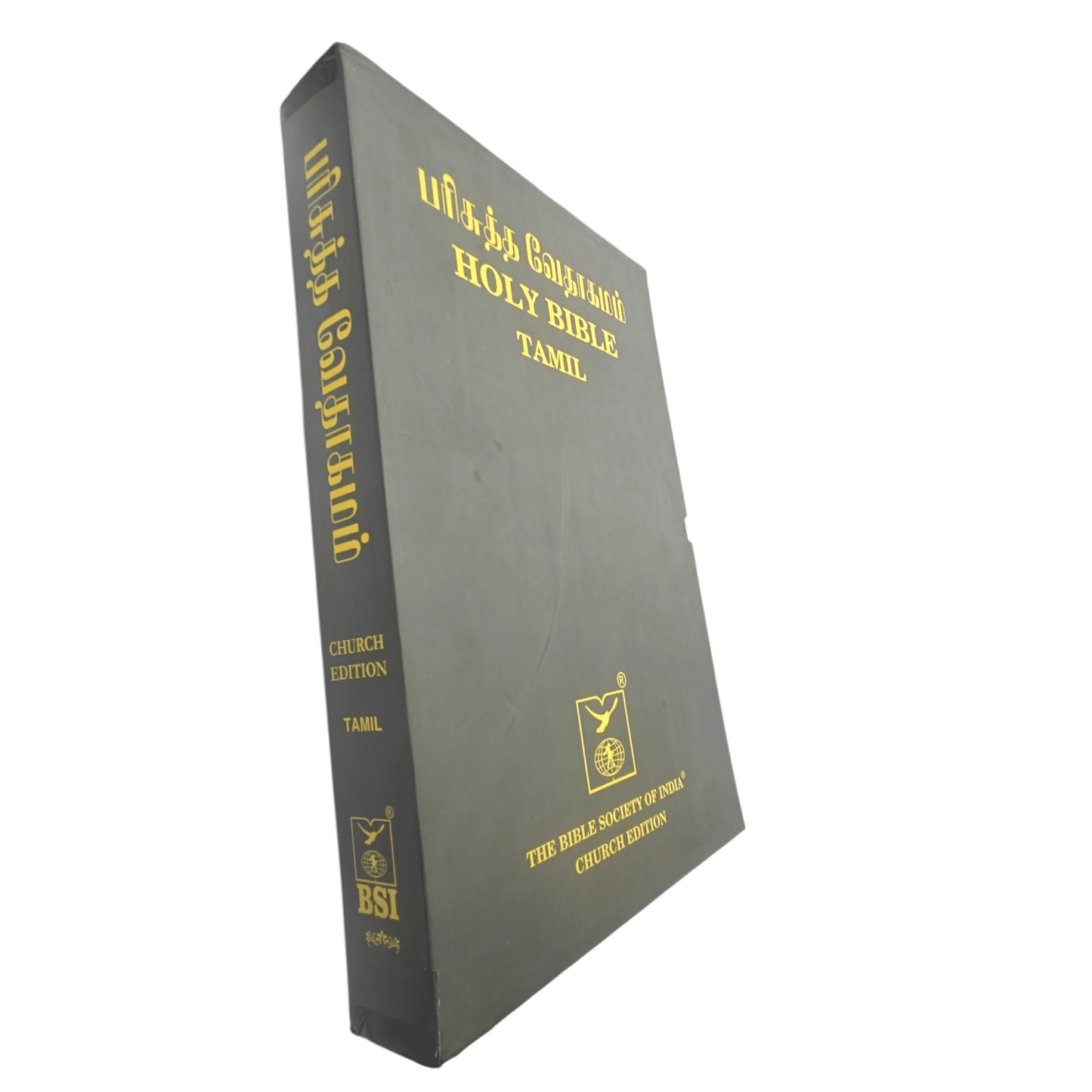 Church Edition Tamil Bible - Large Display Bible, Open Pulpit Edition (Tamil) | Tamil Bible, Holy Bible | Tamil Holy Bible