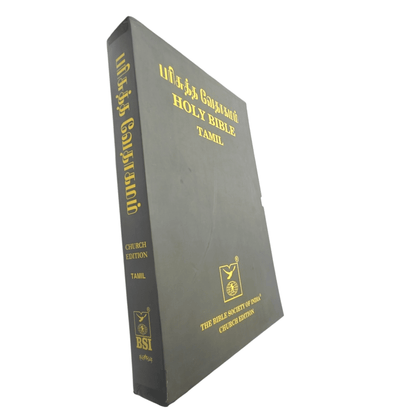 Church Edition Tamil Bible - Large Display Bible, Open Pulpit Edition (Tamil) | Tamil Bible, Holy Bible | Tamil Holy Bible