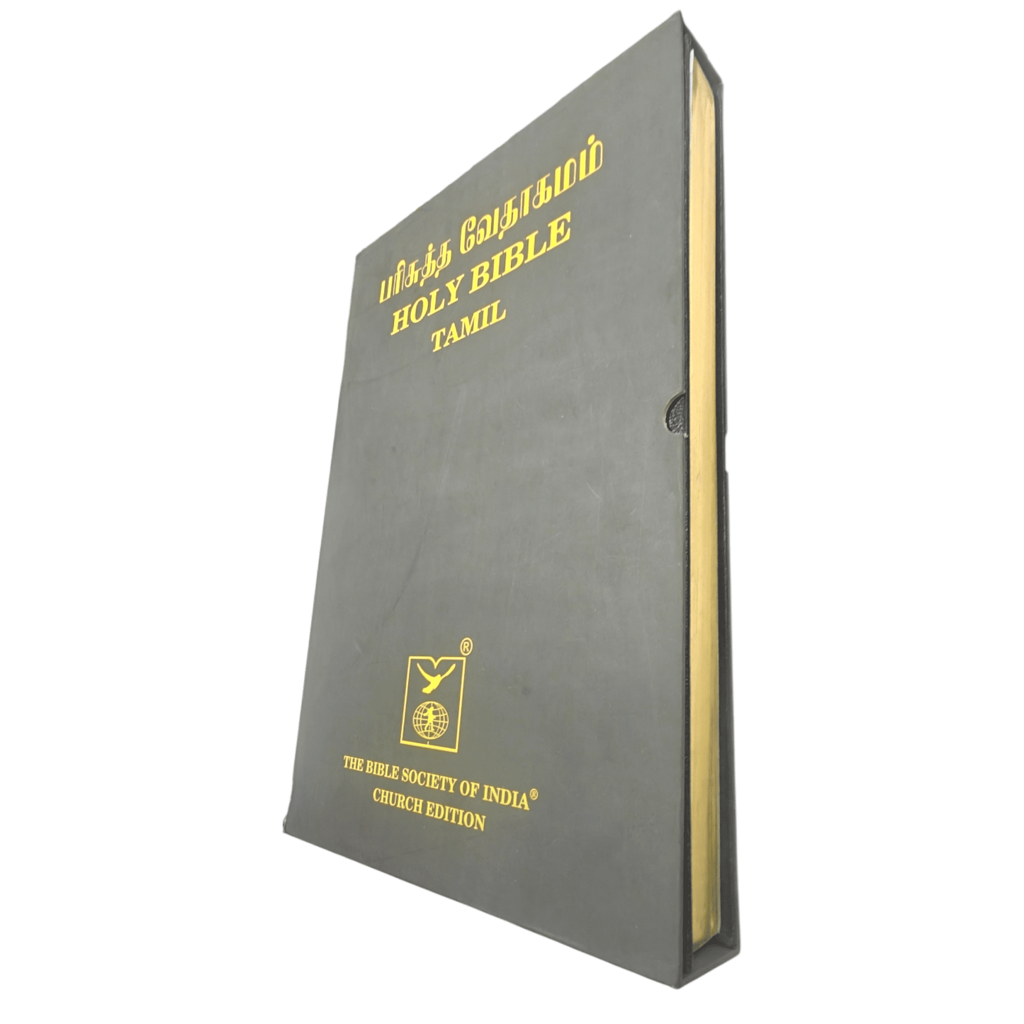 Church Edition Tamil Bible - Large Display Bible, Open Pulpit Edition (Tamil) | Tamil Bible, Holy Bible | Tamil Holy Bible