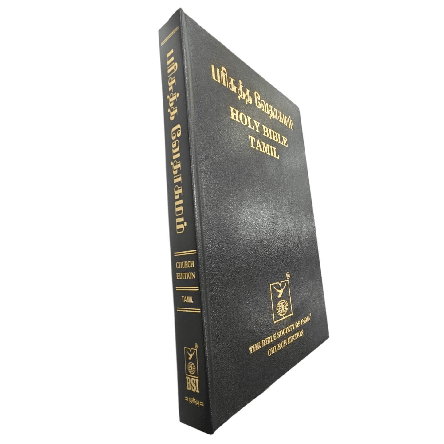 Church Edition Tamil Bible - Large Display Bible, Open Pulpit Edition (Tamil) | Tamil Bible, Holy Bible | Tamil Holy Bible