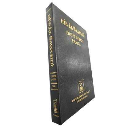 Church Edition Tamil Bible - Large Display Bible, Open Pulpit Edition (Tamil) | Tamil Bible, Holy Bible | Tamil Holy Bible