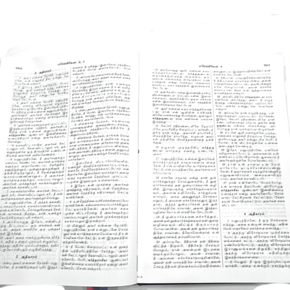 Church Edition Tamil Bible - Large Display Bible, Open Pulpit Edition (Tamil) | Tamil Bible, Holy Bible | Tamil Holy Bible