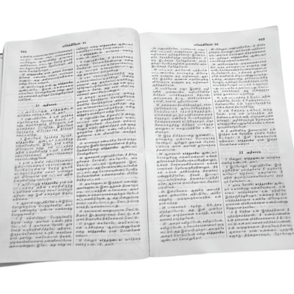 Church Edition Tamil Bible - Large Display Bible, Open Pulpit Edition (Tamil) | Tamil Bible, Holy Bible | Tamil Holy Bible