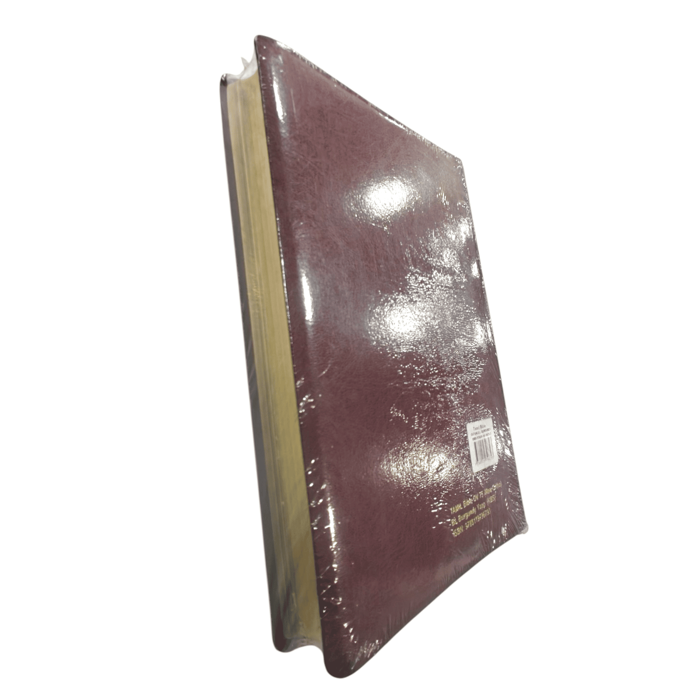 Holy Bible Tamil - Compact Size, Brown Colour, KBS 75 Series (Tamil) | Tamil Bible, Holy Bible | Tamil Holy Bible