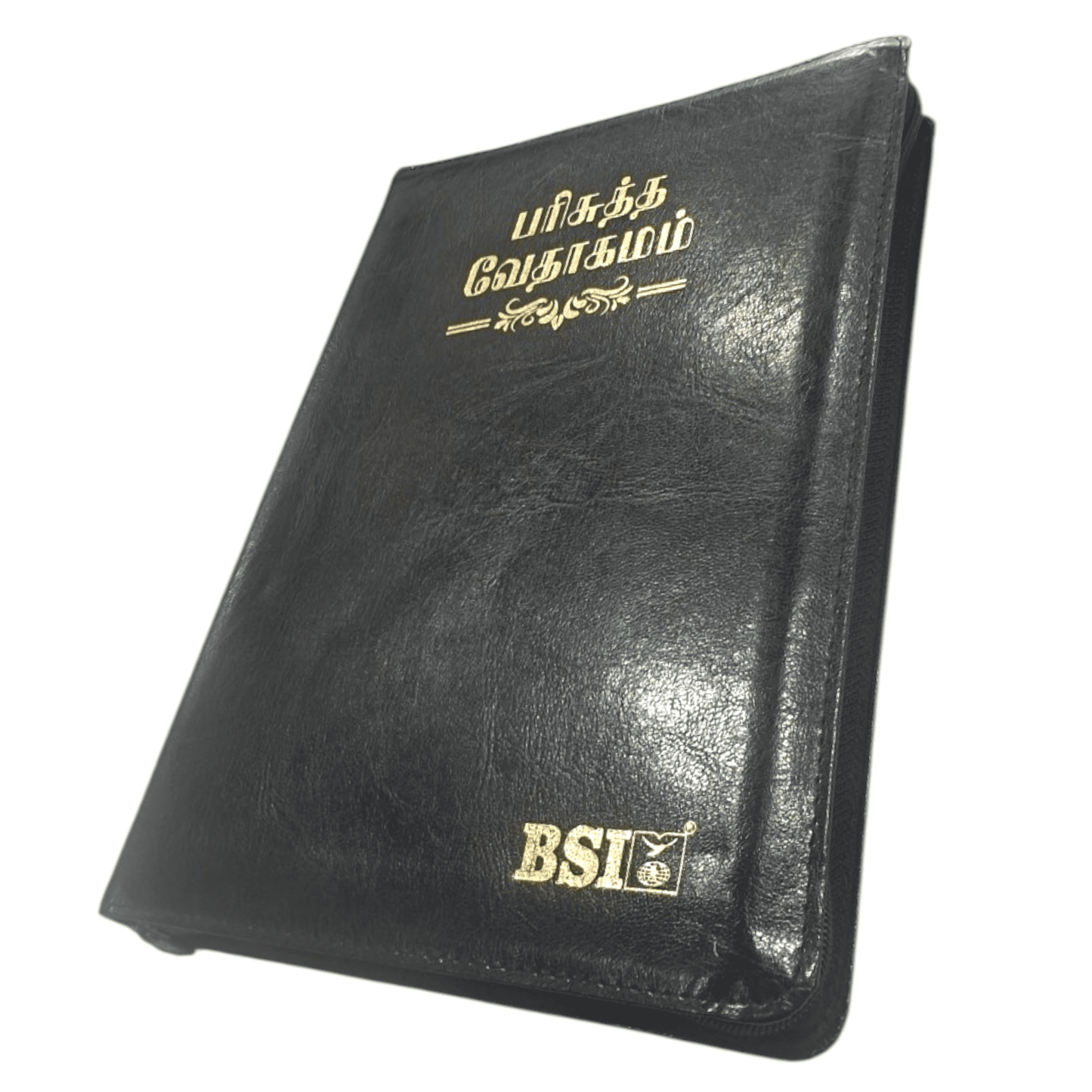 Tamil Bible O.V. 75 Z Korean Print - Black, Silver Edge, Zip, Non-Indexed (Tamil) | Tamil Bible, Holy Bible | Tamil Holy Bible